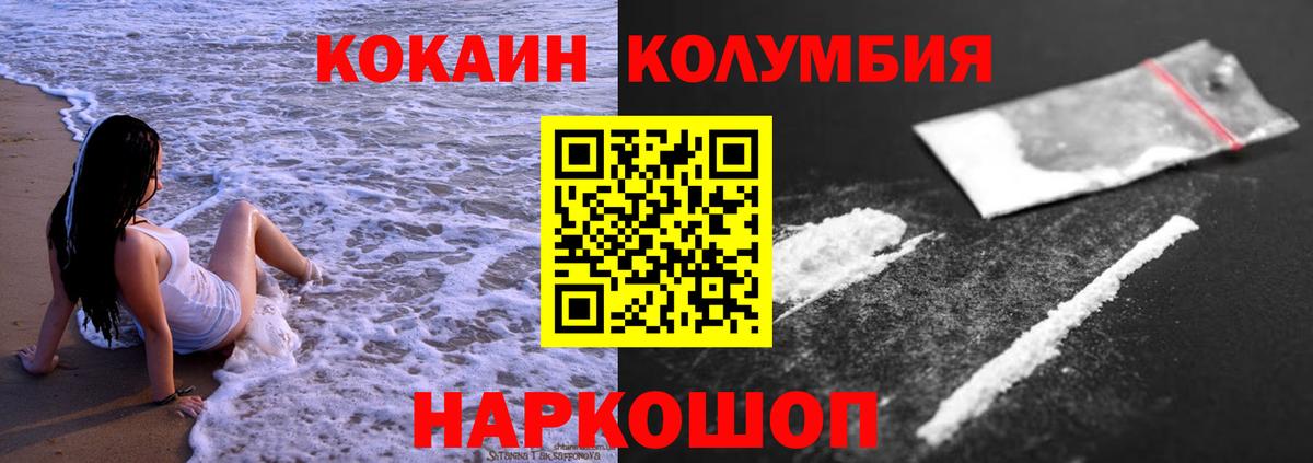 Гашиш  Лесной  Амфетамин кристаллы  Гашиш  МЕФ   МАРИХУАНА  Cocaine  Alpha PVP СОЛЬ   Вход с VPN 