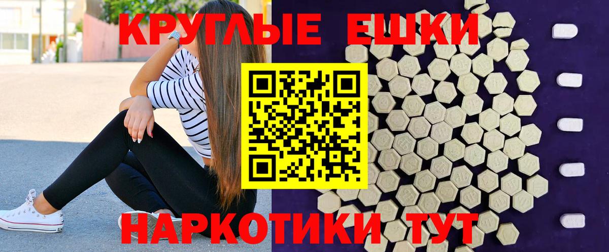 blacksprut   Вход с VPN  Лесной  Ecstasy 250 мг 