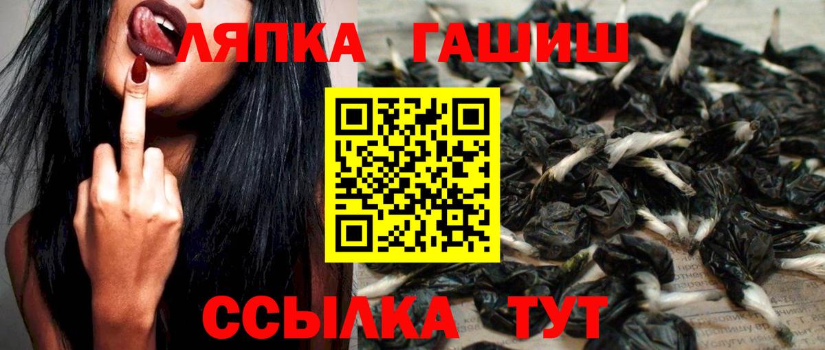 Гашиш Cannabis Лесной