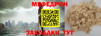 наркотики Донецк