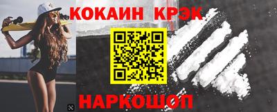 наркотики Донецк
