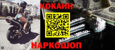 наркотики Донецк