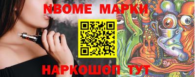 наркотики Донецк