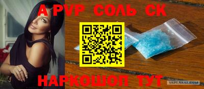 альфа пвп VHQ Дубна