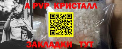 гашик Донской