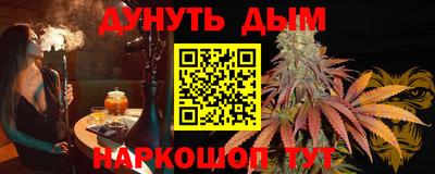 альфа пвп VHQ Дубна