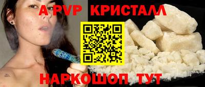 альфа пвп VHQ Дубна