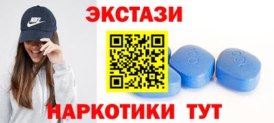 наркотики Донецк