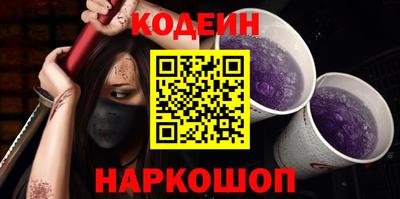гашик Донской