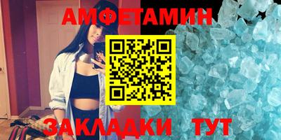 альфа пвп VHQ Дубна