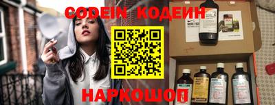 гашик Донской