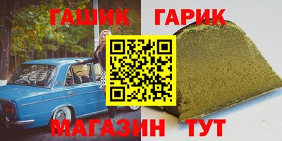 наркотики Донецк