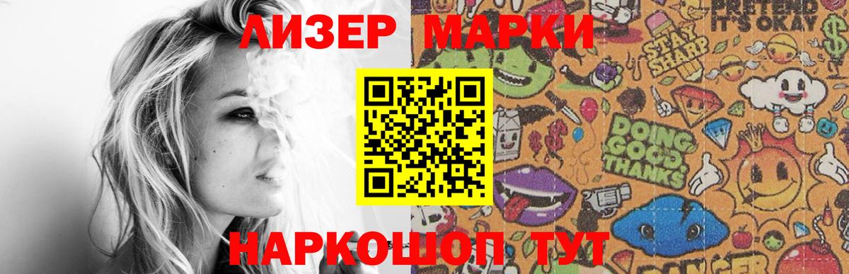 ЛСД экстази кислота  Лсд 25 экстази  Вход с VPN  Лесной  LSD-25 экстази ecstasy 
