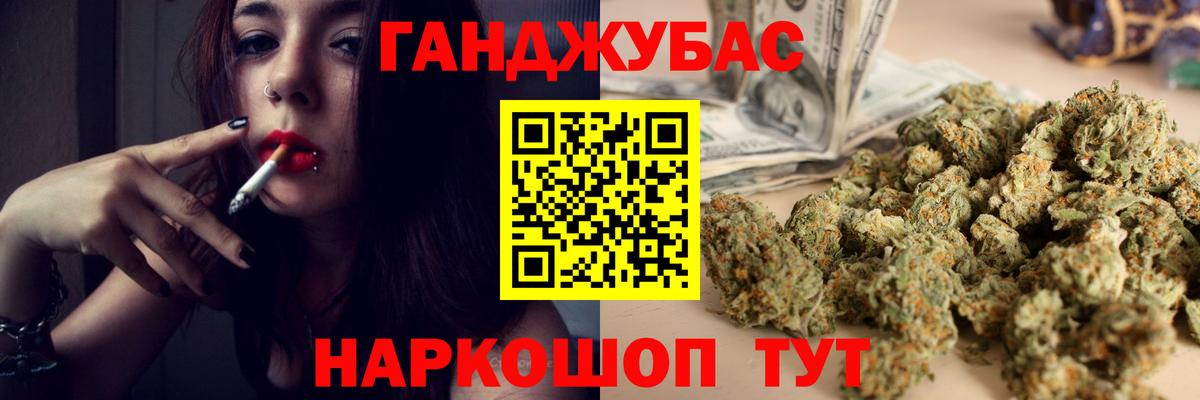 Каннабис OG Kush  Конопля план  Вход с VPN  Марихуана семена  Лесной  Бошки Шишки индика 